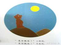 淮安万客达网络科技有限公司