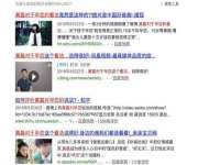 淮安万客达网络科技有限公司