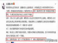 淮安万客达网络科技有限公司
