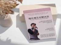 淮安万客达网络科技有限公司
